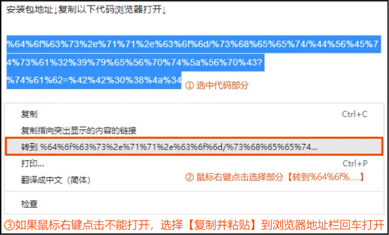 Autodesk AutoCAD 2006 中文版安装包下载及  AutoCAD 2006 图文安装教程​_杀毒软件